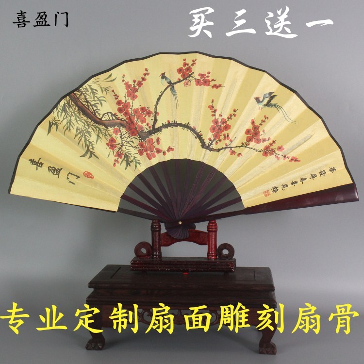 中国风扇定制8寸10寸丝绸大绢扇子古风折扇男士折叠扇竹定做扇子|msdalam kategori rumah harian, Fan/kipas mini/Fitting/pad ais/ais kayu, Fan - dari Buy2taobao.com untuk memberikan perkhidmatan ejen Taobao profesional membeli