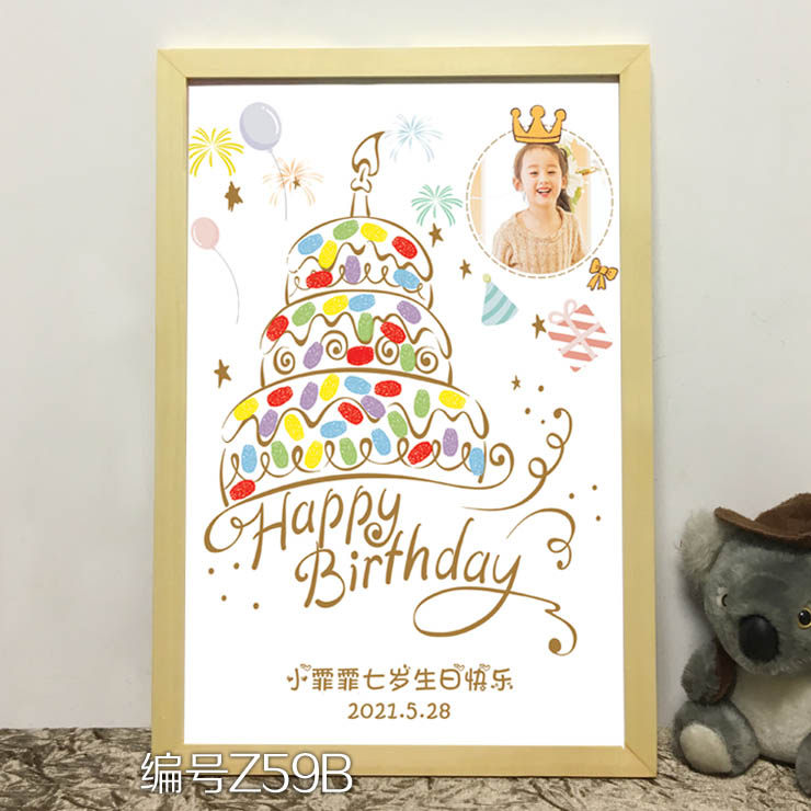 男女孩宝宝十周岁宴会儿童生日庆典签到签名画百日手印画签名留念