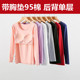 带胸垫棉长袖 罩杯内衣一体T恤睡衣家居服瑜伽服女自带免文胸底衫