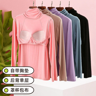 全新升级后背单层带胸垫小中高领女秋冬长袖 罩杯内衣一体睡衣上装