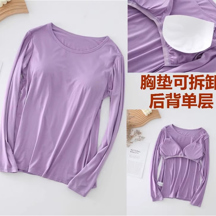可拆卸罩杯胸垫女长袖T恤带插片