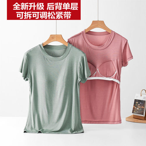 带胸垫小高领睡衣上装后背单层
