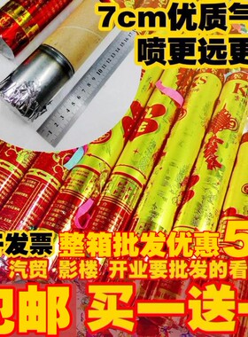 礼炮康帅没哑炮气量足