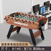 厂家直销折叠桌式 面波比足球机桌游戏台大号儿童大人玩具桌上足球