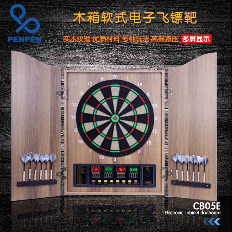 厂家直销新款成人儿童中英文版电子飞镖机靶盘玩具带支架