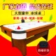 厂家直销豪华型成人儿童桌上面冰气旋悬空气曲棍球机桌台 梵木 包邮