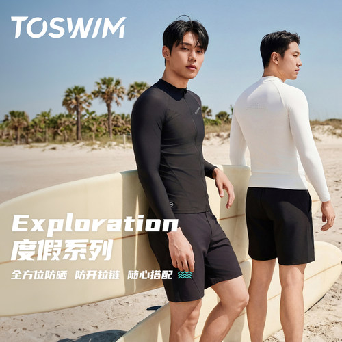TOSWIM专业海边度假冲浪防晒服男