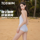 TOSWIM2025新款 显瘦泳衣女款 游泳馆专用蝴蝶游泳衣竞速连体泳装