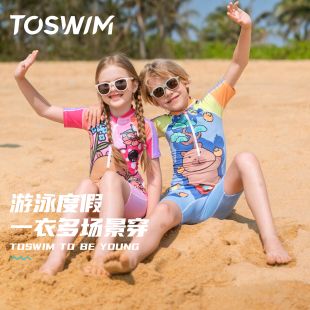 TOSWIM儿童泳衣女孩男童女童游泳中大童连体沙滩度假防晒泳衣