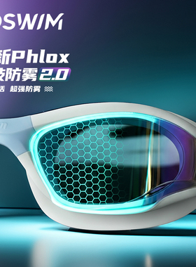 TOSWIM专业大框泳镜高清防雾防水男女士近视带度数游泳镜眼镜泳帽