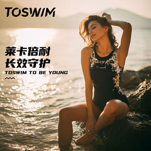 TOSWIM游泳馆专用泳衣女款 平角保守显瘦连体泡温泉遮肉游泳衣 新款
