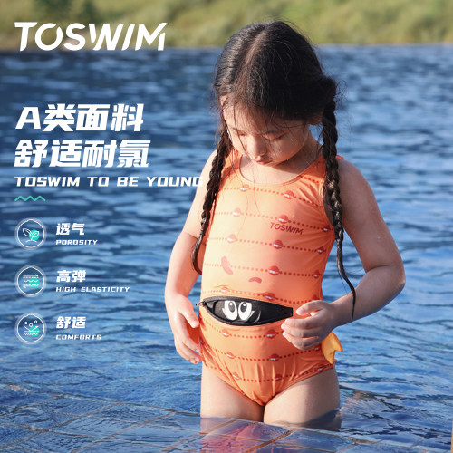 toswim连体速干可爱女儿童泳衣