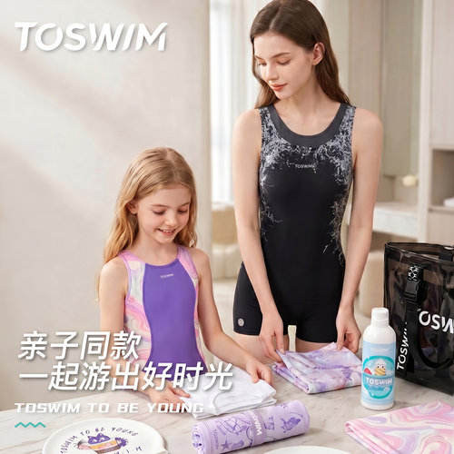 TOSWIM泳衣女泡温泉新款保守泳装