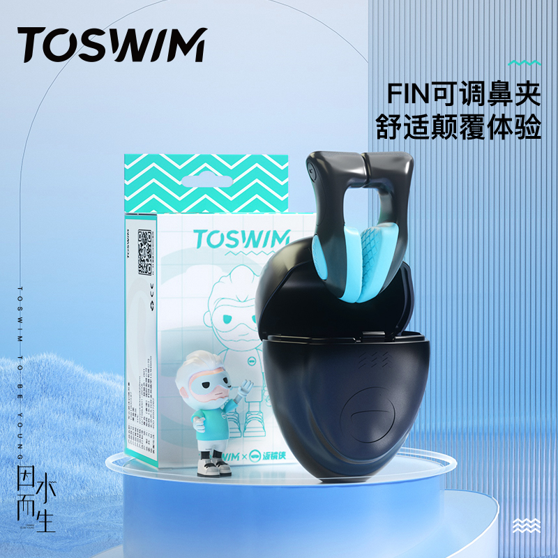 TOSWIM游泳鼻夹专业成人潜水防呛水防水防滑鼻塞耳塞套装鼻子夹-封面