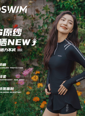 TOSWIM女士分体泳衣新款25爆款防晒泳装长袖大码海边冲浪套装温泉