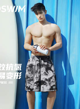 TOSWIM男士泳裤宽松沙滩裤泡温泉裤速干可下水潜水冲浪服2025新款