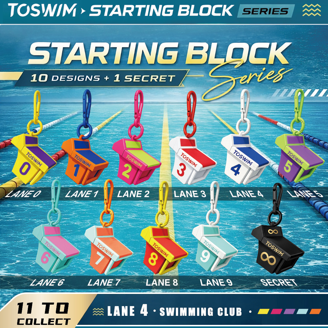TOSWIM冠军泳道游泳图腾游泳比赛出发台挂件挂饰盲盒游泳包挂件 - 实物图