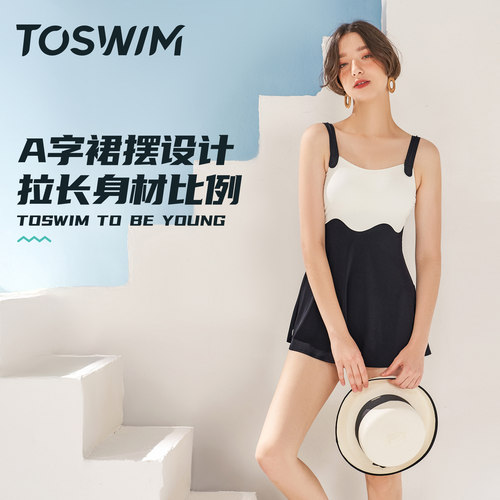 toswim泳衣女夏裙式泳装温泉度假
