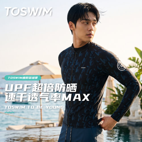 TOSWIM男士防晒冲浪服泳衣男款