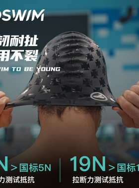 TOSWIM泳帽男女款专业防水护耳防氯防晒成人硅胶加大不勒头游泳男