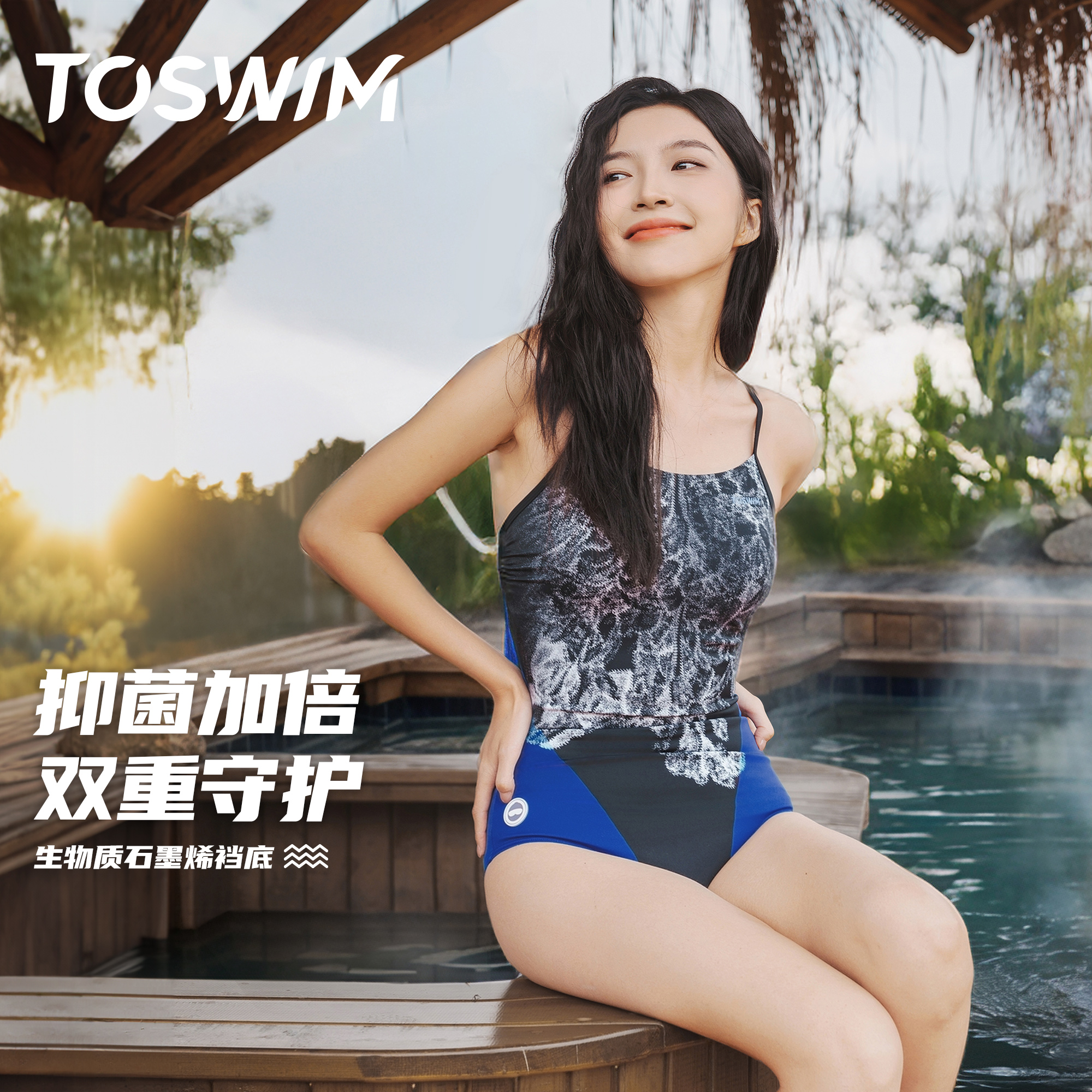 TOSWIM竞速游泳衣连体泳装