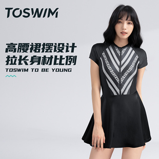 显瘦遮肉防晒度假 保守游泳衣高腰裙摆泳装 TOSWIM裙式 连体泳衣女款