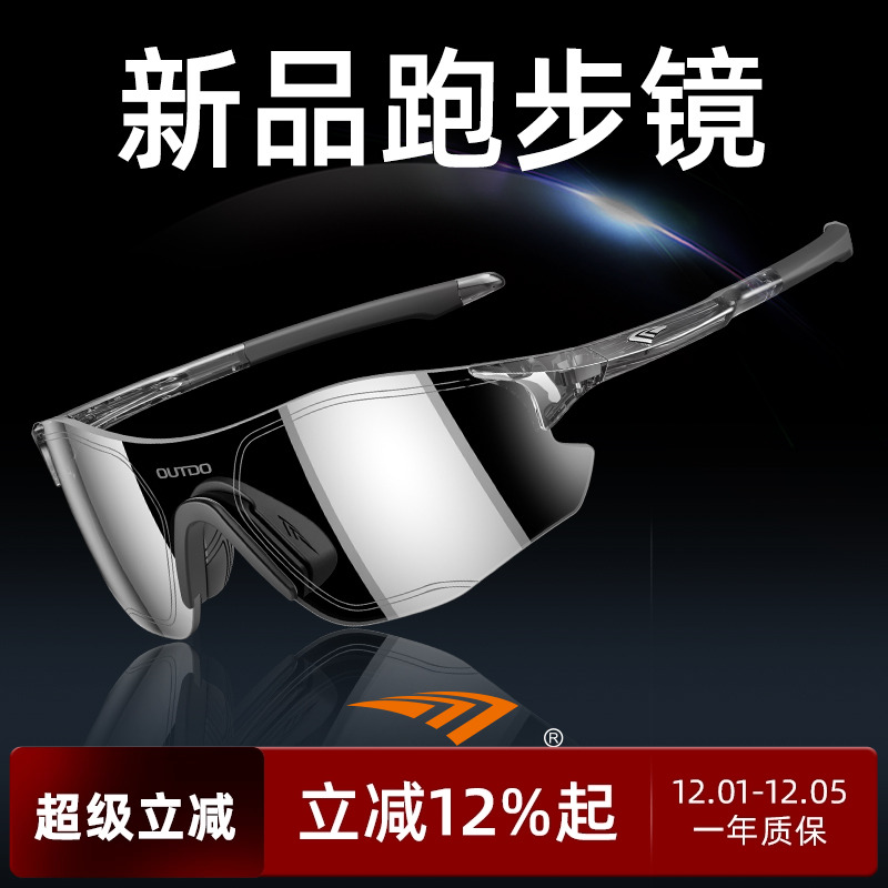 日夜两用轻量设计防水防油污膜