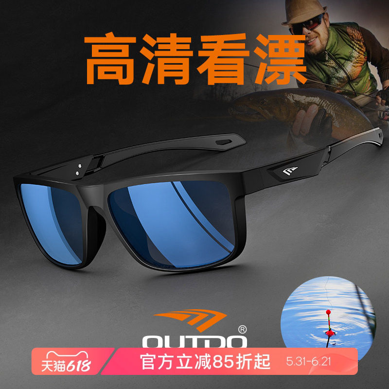 高特钓鱼眼镜看漂专用垂钓偏光太阳镜男款水上运动眼镜女近视墨镜
