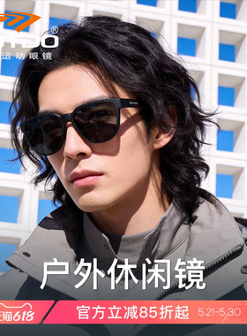 高特偏光防风户外运动太阳镜