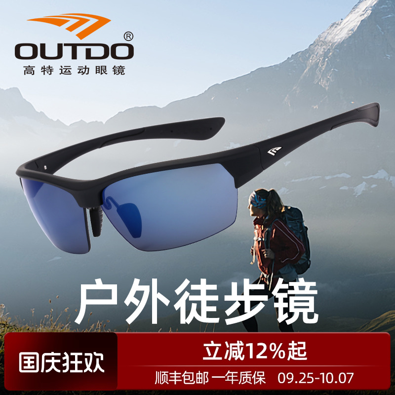 抗冲击镜片，防水防油膜层，防滑镜腿