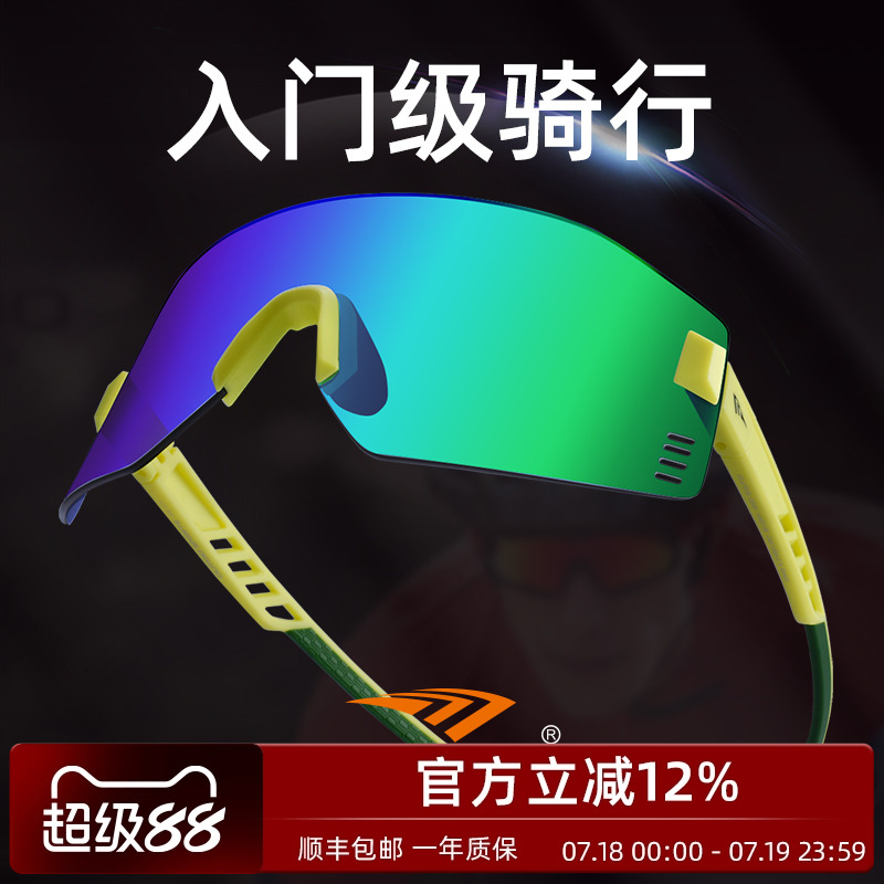 高特骑行眼镜变色男款女日夜两用自行车公路车防风护目镜GT67018