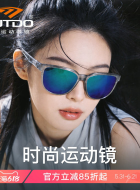 高特偏光防风户外运动太阳镜