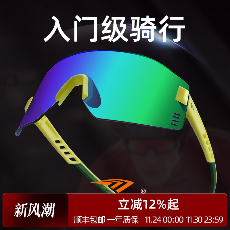 闪变镜片  两侧风洞设计  无螺丝铰链设计