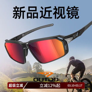 高特近视墨镜骑行眼镜变色登山护目镜男女跑步防风偏光运动太阳镜