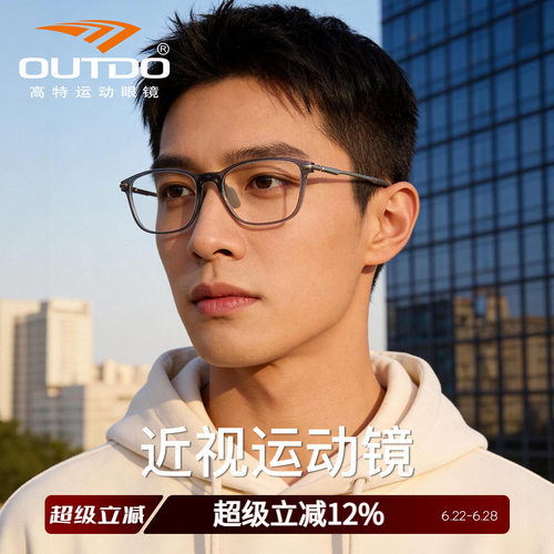 高特新款近视眼镜框可配度数圆框