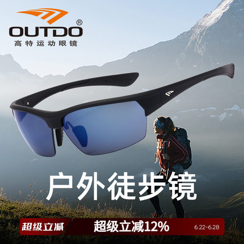抗冲击镜片，防水防油膜层，防滑镜腿