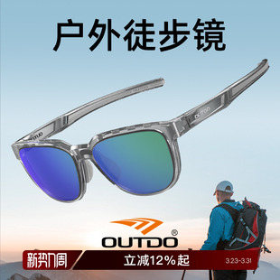 高特户外徒步眼镜墨镜男女款近视运动跑步防紫外线偏光登山护目镜