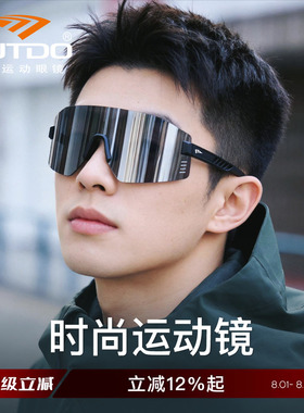 高特墨镜户外运动太阳眼镜高级感