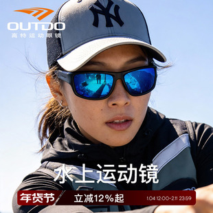 高特海钓眼镜水上运动镜偏光镜适合方圆脸女防紫外线海边运动墨镜