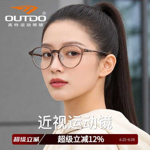 高特近视眼镜女可配度数素颜神器