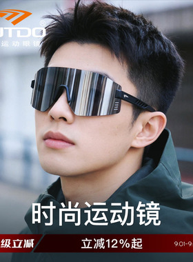 高特墨镜户外运动太阳眼镜高级感
