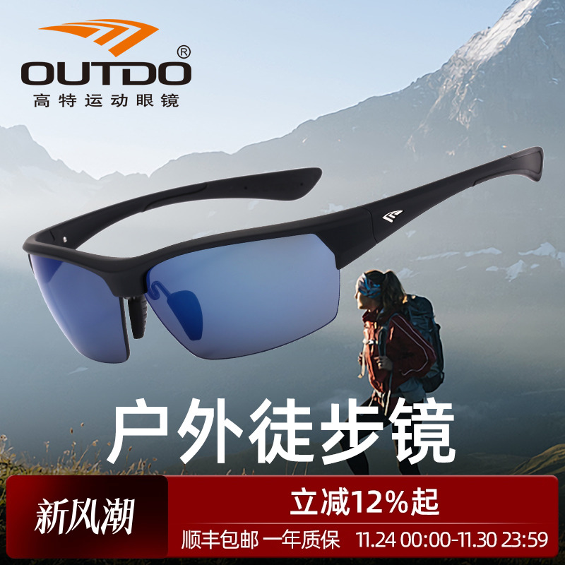 抗冲击镜片，防水防油膜层，防滑镜腿