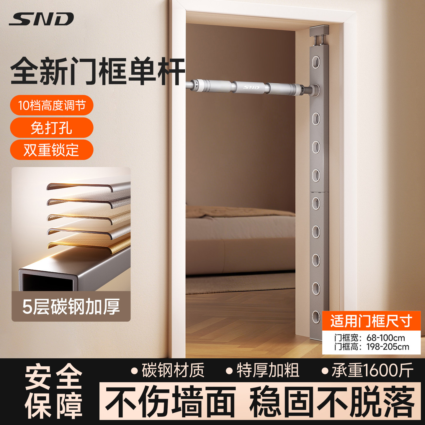 单杠家用门框健身架室内健身器材引体向上儿童运动免打孔门上单杆