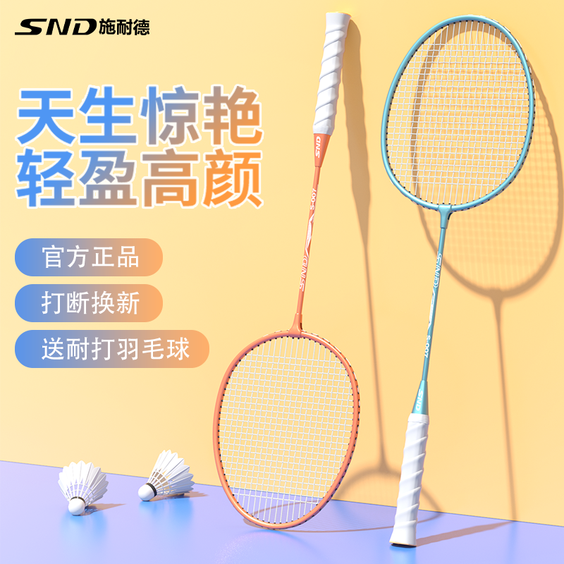 Ͻ-S07ɫ2ֻװ Ʒ ̼άë˶60.81Ԫ