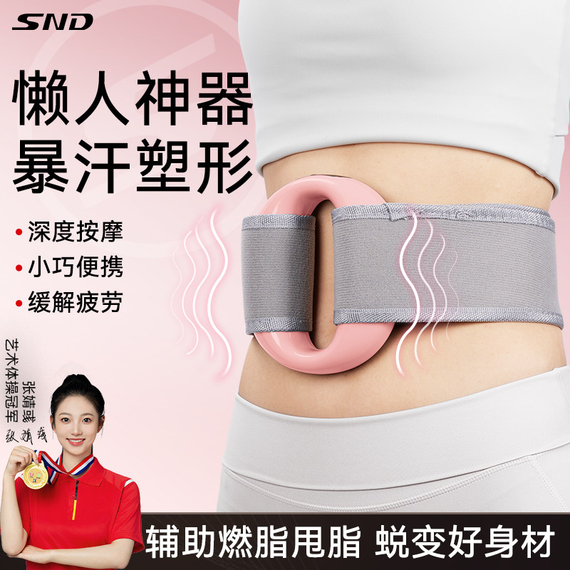 筋膜环专业抖抖甩脂机懒人瘦肚子助力减脂肪神器震动腰部按摩全身