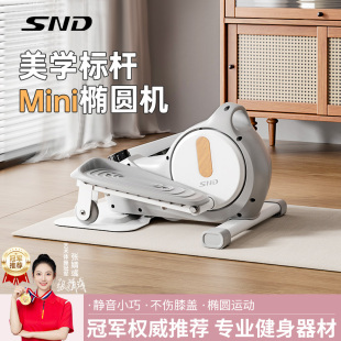 椭圆机家用健身小型多功能静音美腿太空漫步仪踏步机