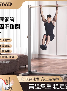 单杠家用室内成人引体向上器单双杠落地儿童拉伸吊杠家庭健身器材
