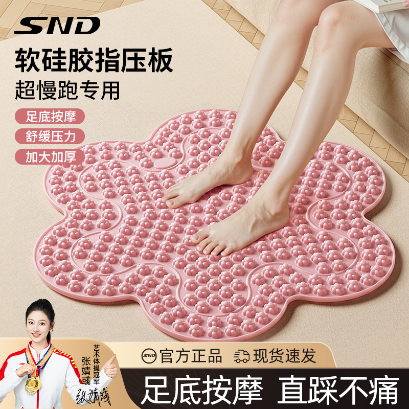 ۡ45cmֱ̼Ѩλ/澭Ѫ SNDָѹװĦ泬רֺѹԭܲŵŲ42.85Ԫ