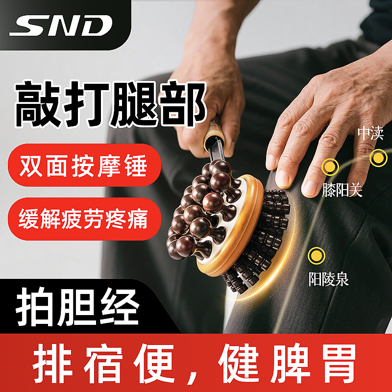 按摩锤敲打经络棒捶背神器手持式锤子养生健身拍打