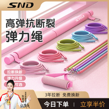 拉力绳家用健身女弹力带练背神器材开背拉力器挂门扣拉力带推拉杆